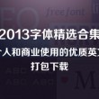 word方框内打√或者x怎么去掉