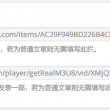 怎么在word文档里面删掉空白页